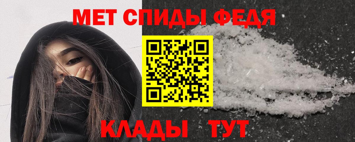 Amphetamine Розовый Богородск