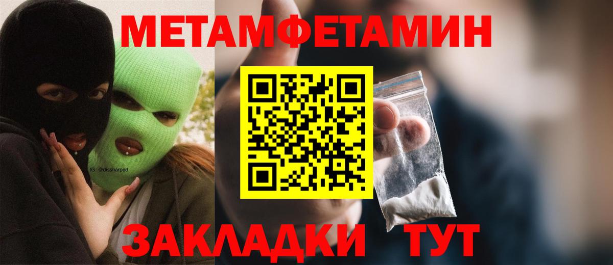 АМФ 97%  АМФЕТАМИН  Богородск  Вход с VPN 