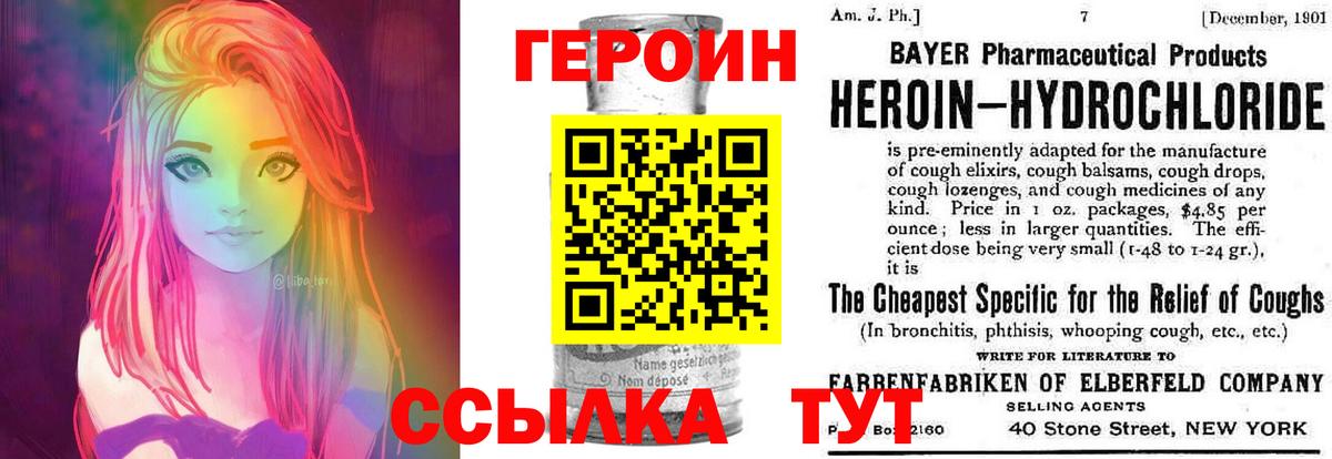 Альфа ПВП Богородск