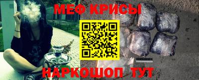 первитин Шебекино