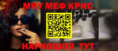 первитин Шебекино