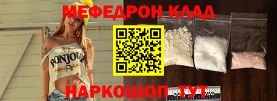 круглые Шахты
