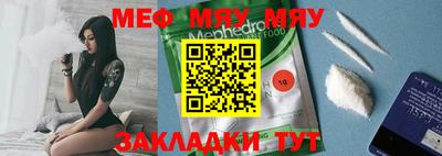 круглые Шахты