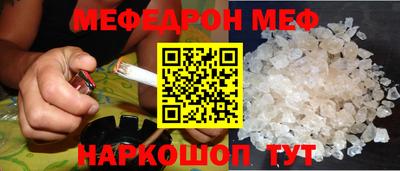 первитин Шебекино