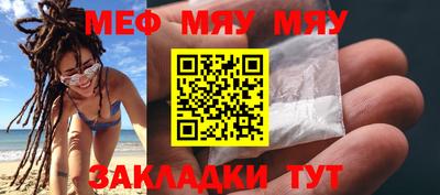 круглые Шахты
