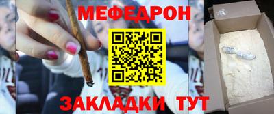 первитин Шебекино