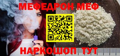 круглые Шахты