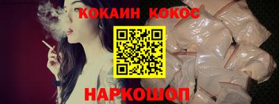 первитин Шебекино