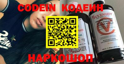 меф Шелехов