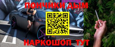 меф Шелехов