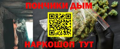 первитин Шебекино
