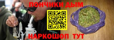 меф Шелехов