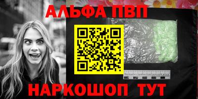 меф Шелехов