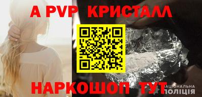 круглые Шахты