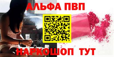 меф Шелехов