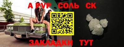круглые Шахты