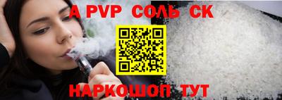 круглые Шахты