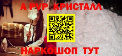 меф Шелехов