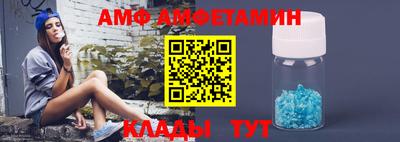 первитин Шебекино