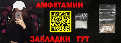 меф Шелехов