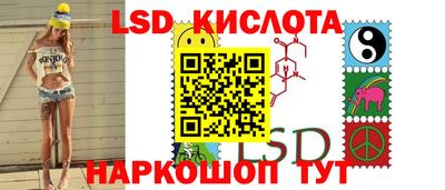 меф Шелехов