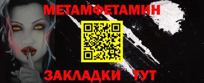 круглые Шахты
