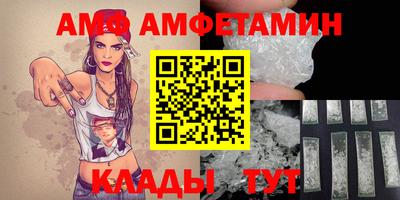 первитин Шебекино