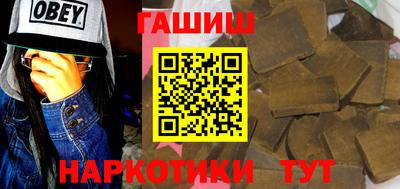 меф Шелехов
