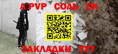 круглые Шахты
