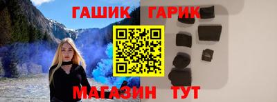 меф Шелехов