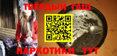 круглые Шахты