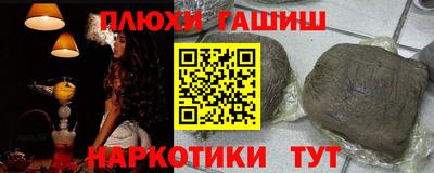 первитин Шебекино