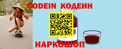 круглые Шахты