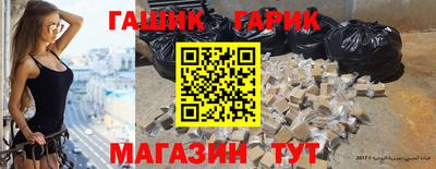 круглые Шахты