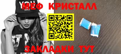 первитин Шебекино