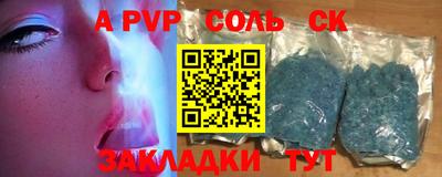 первитин Шебекино