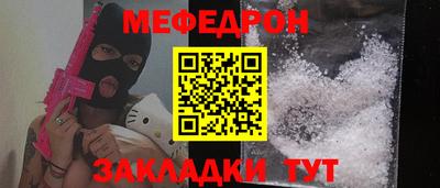 круглые Шахты