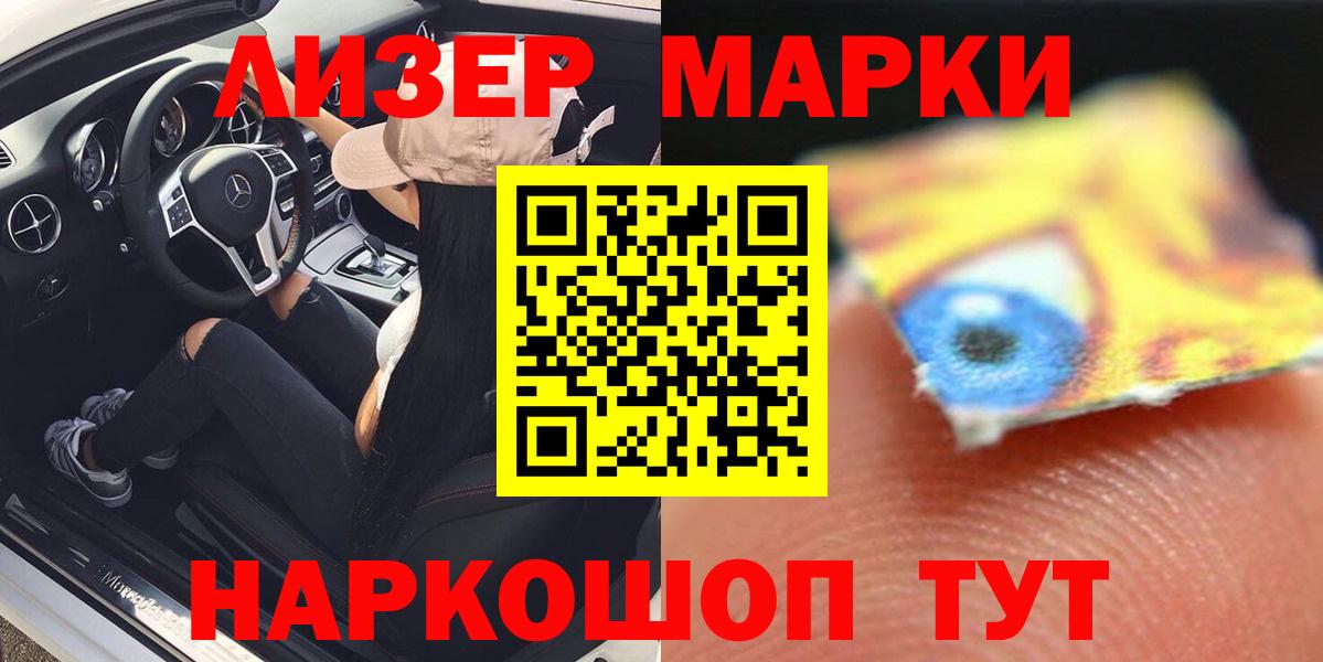 Богородск  LSD-25 экстази ecstasy  LSD-25 экстази кислота  Вход с VPN 