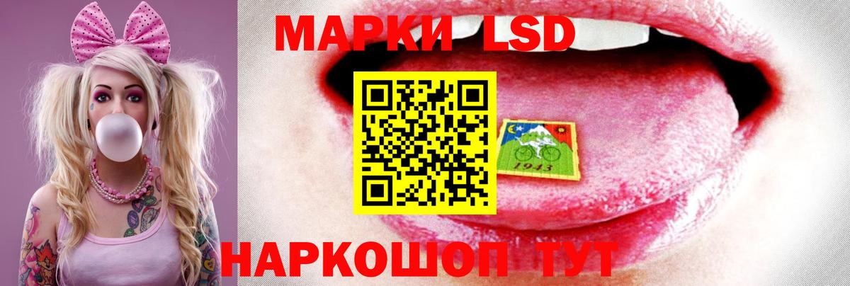 ЛСД экстази кислота Богородск