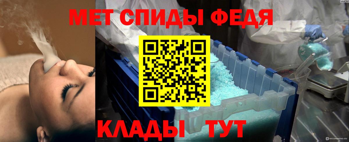 Богородск  МЕТАМФЕТАМИН витя  МЕТАМФЕТАМИН  Вход с VPN 
