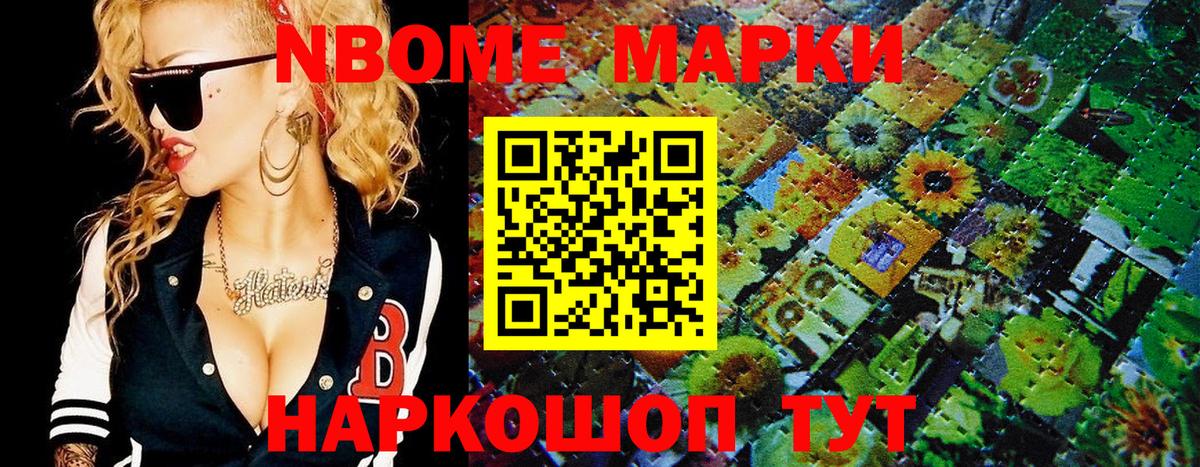 купить   Наркотические марки 1500мкг  Вход с VPN  Богородск 