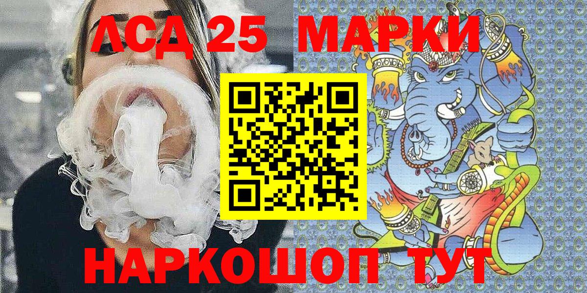 Марки N-bome 1,8мг Богородск