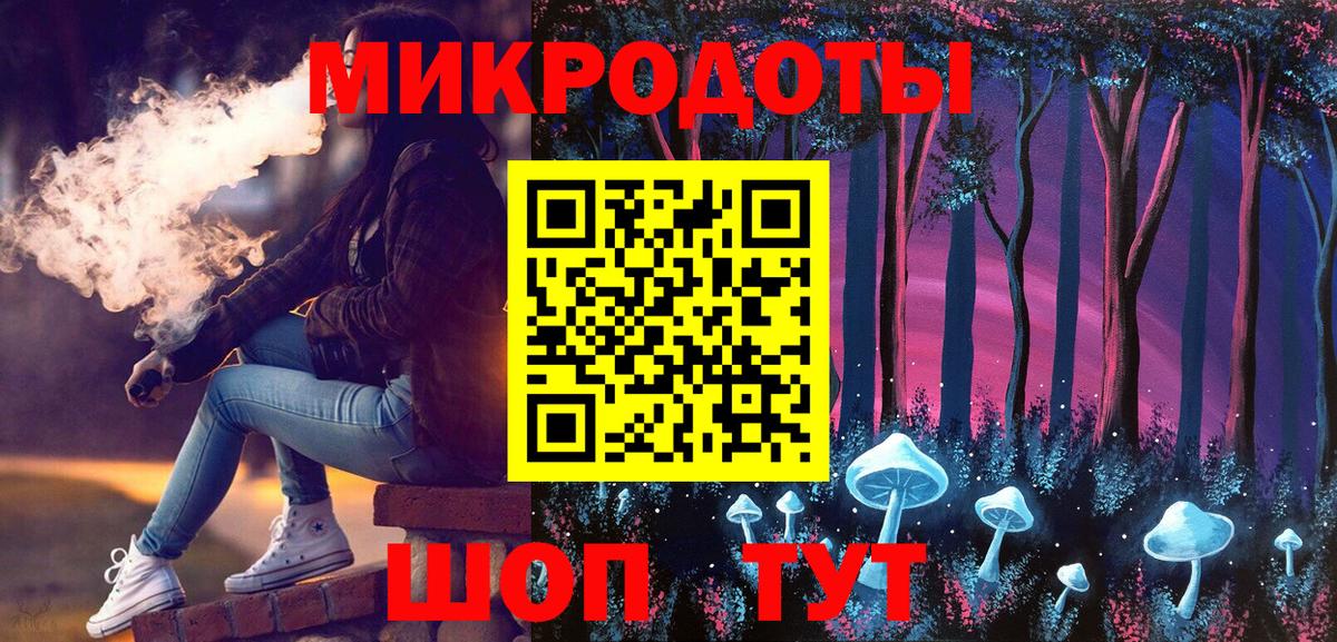 Псилоцибиновые грибы мухоморы  Вход с VPN  цены   Псилоцибиновые грибы ЛСД  Богородск 