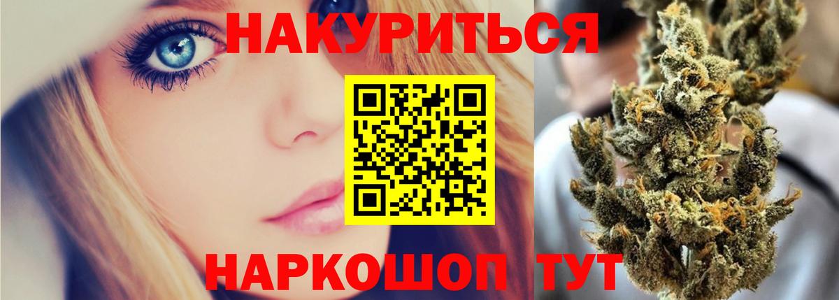 Богородск  Канабис LSD WEED  Каннабис план  Вход с VPN  Конопля Amnesia 